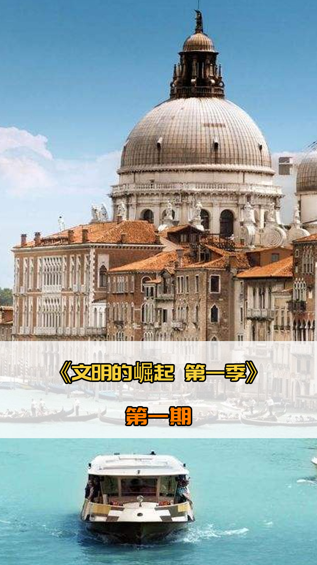 战略