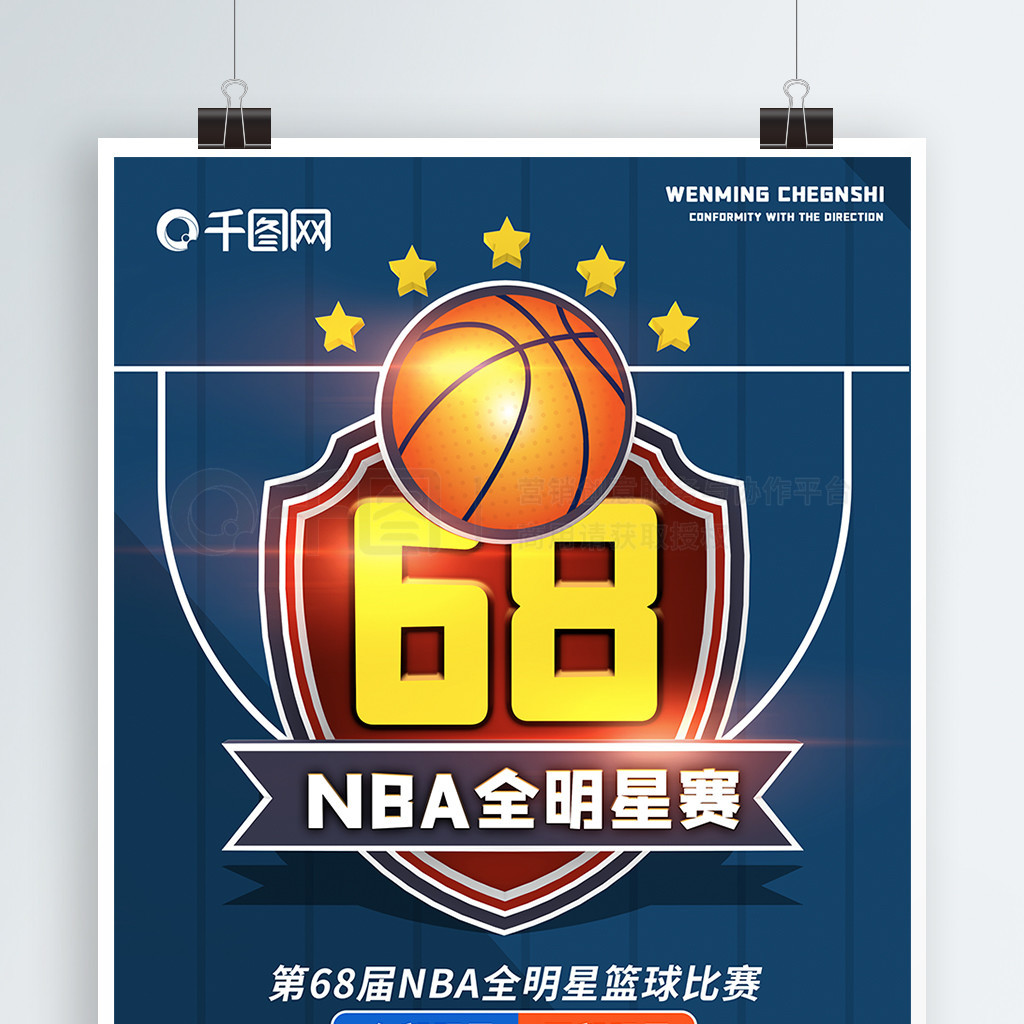 各个