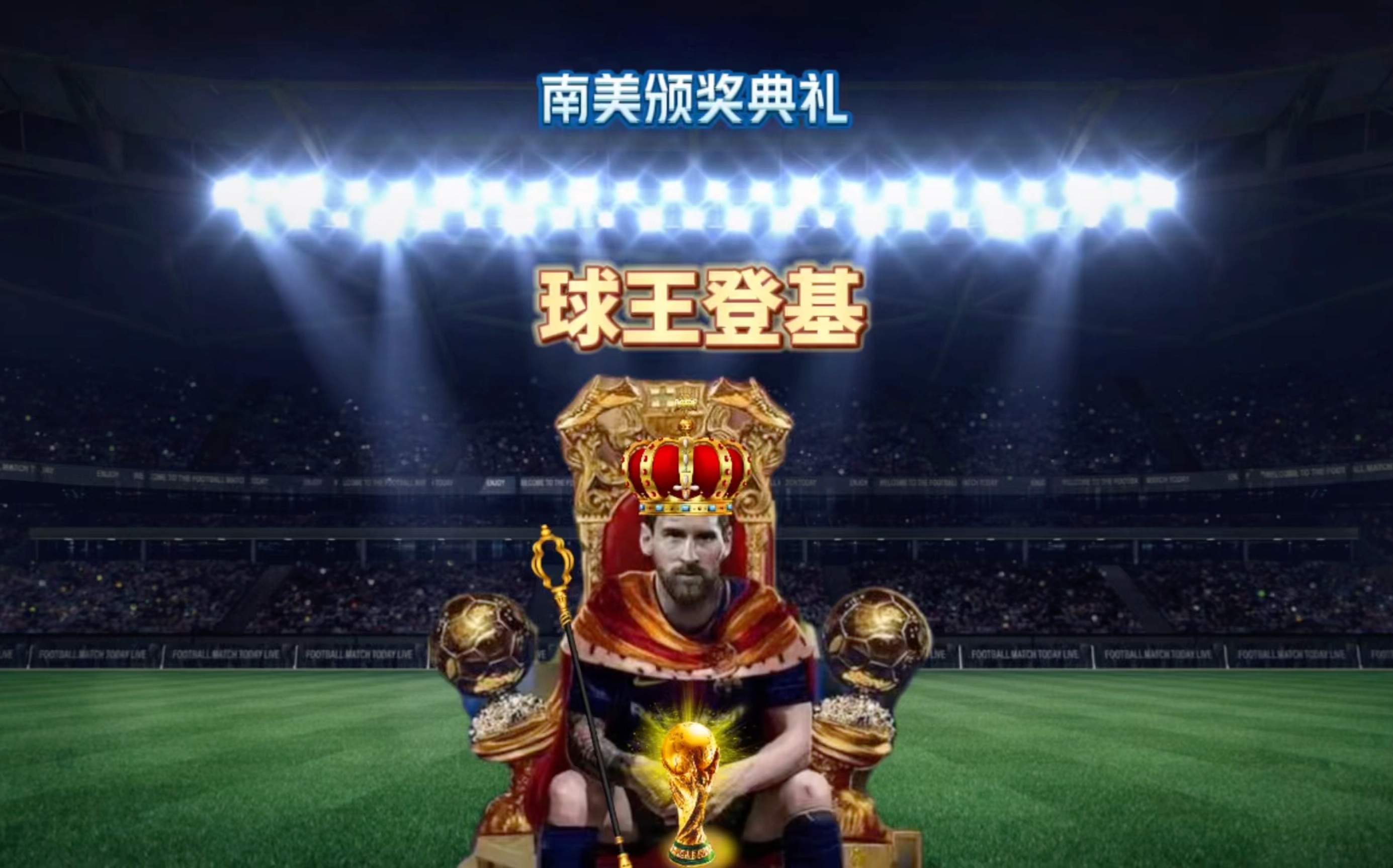 个大胆的决